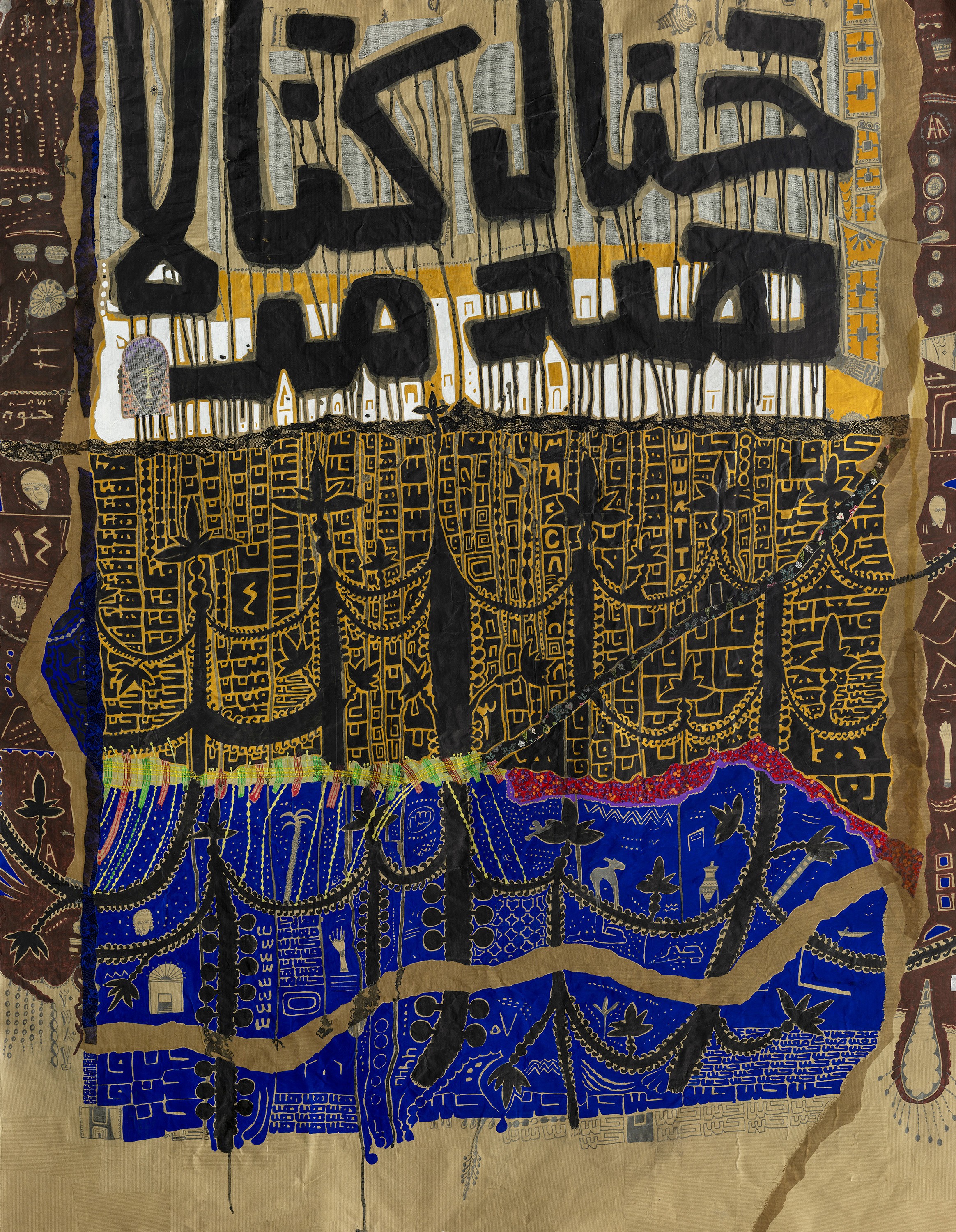 Fathi Hassan, Ancestral Reality Fathi Hassan, Ancestral Reality