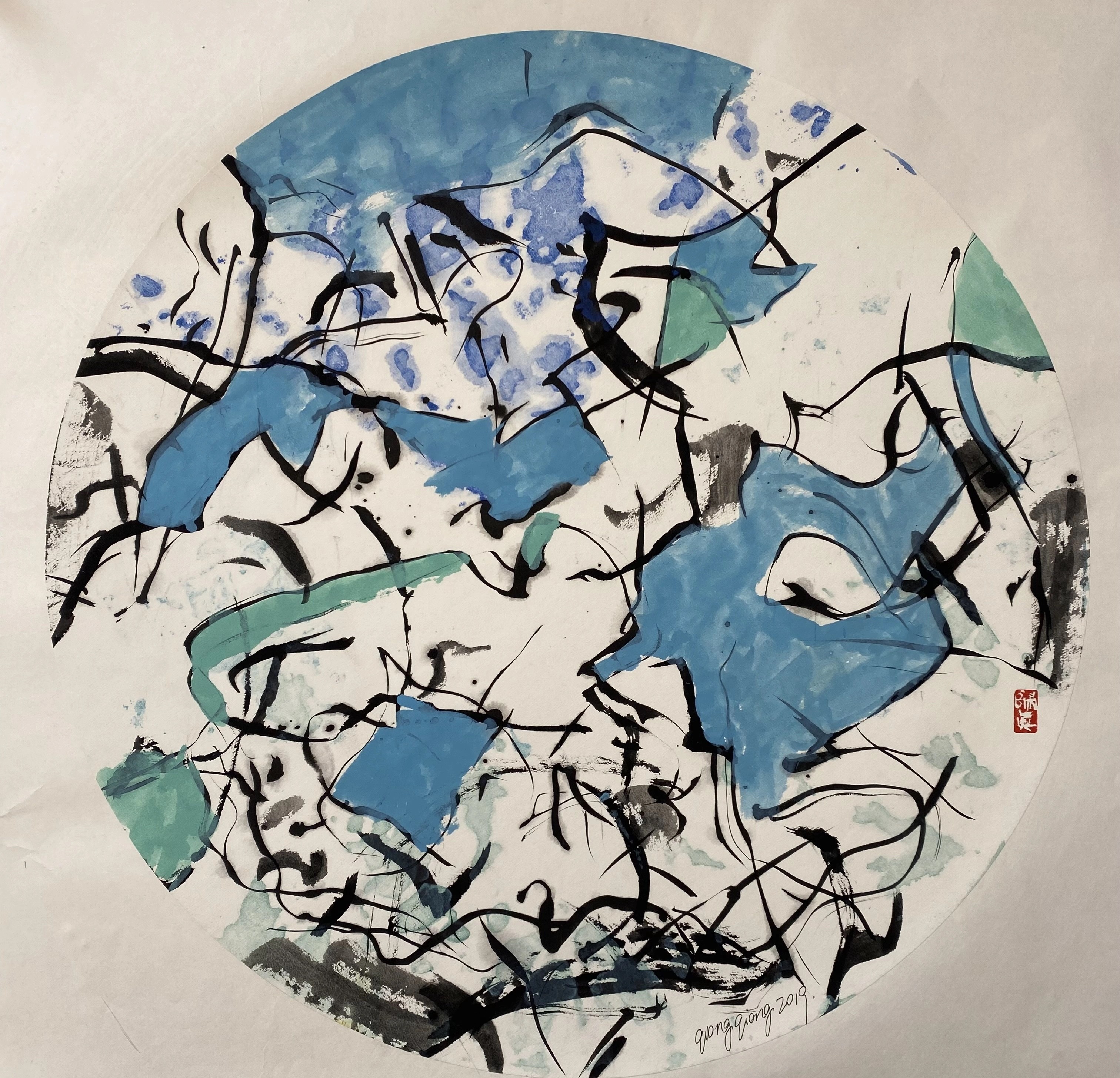 Qiong qiong Shao, Paysages abstraits III Qiong qiong Shao, Paysages abstraits III