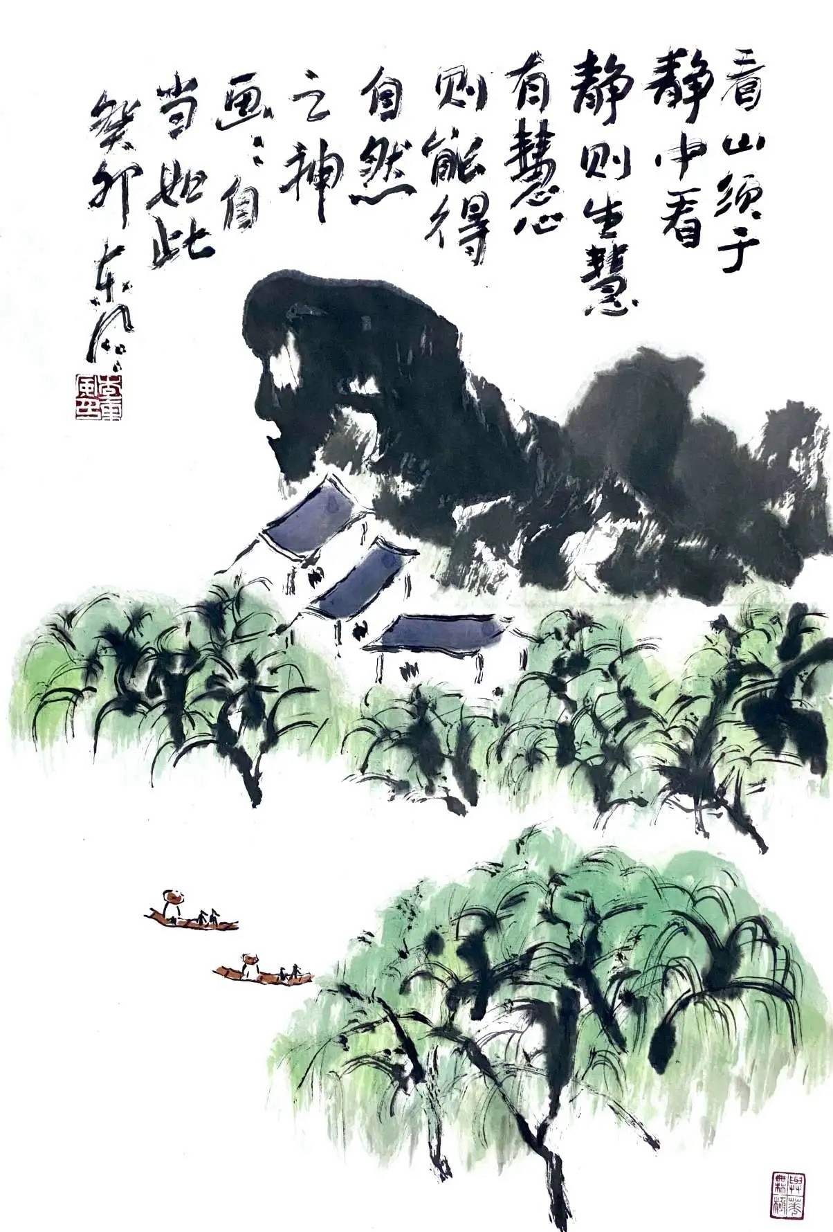 Li Dongfeng, Landscape 89 Li Dongfeng, Landscape 89