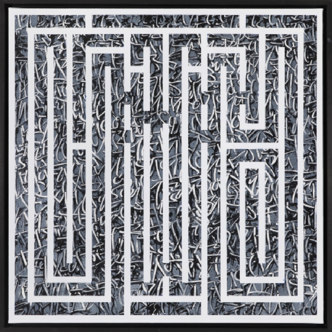 L'Atlas et Tanc, A hope L'Atlas et Tanc, A hope