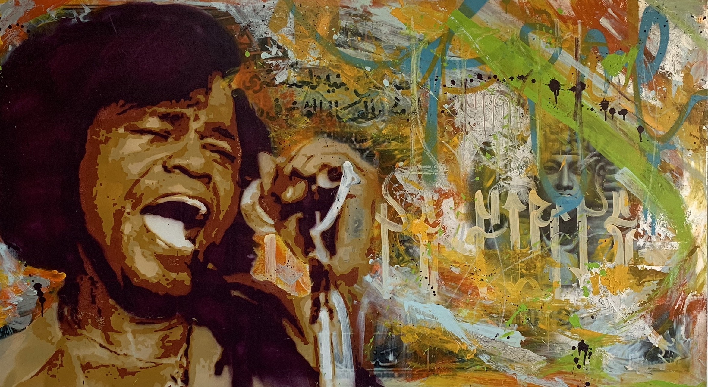 Armeidah Izolag, James Brown Armeidah Izolag, James Brown
