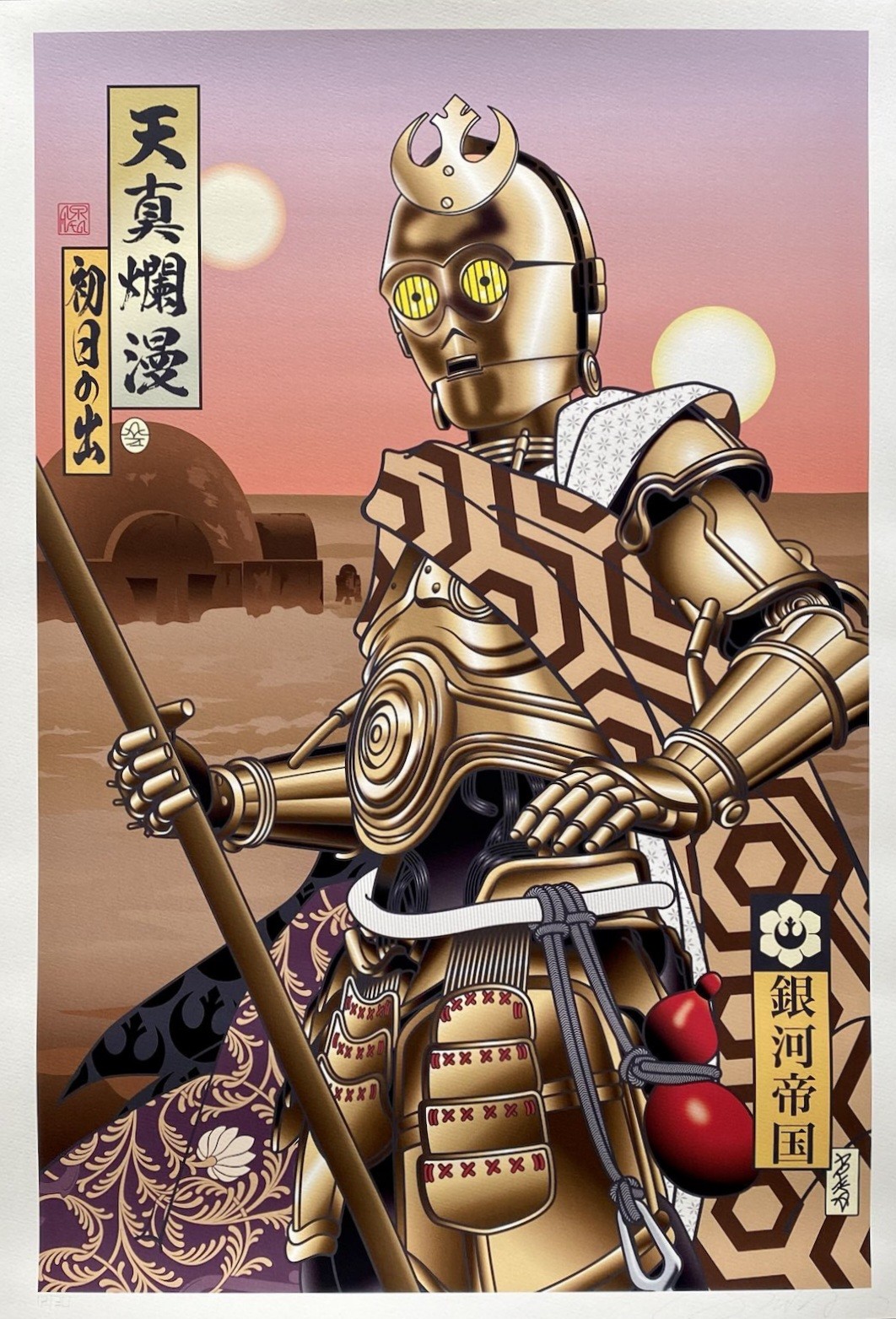 Arika Uno, C3PO Arika Uno, C3PO