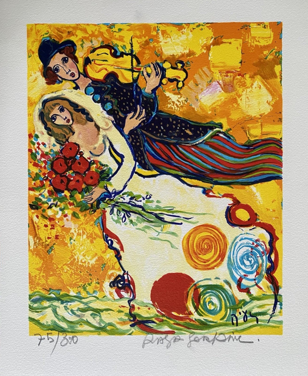 Raya Sorkine, Chanson jaune Raya Sorkine, Chanson jaune