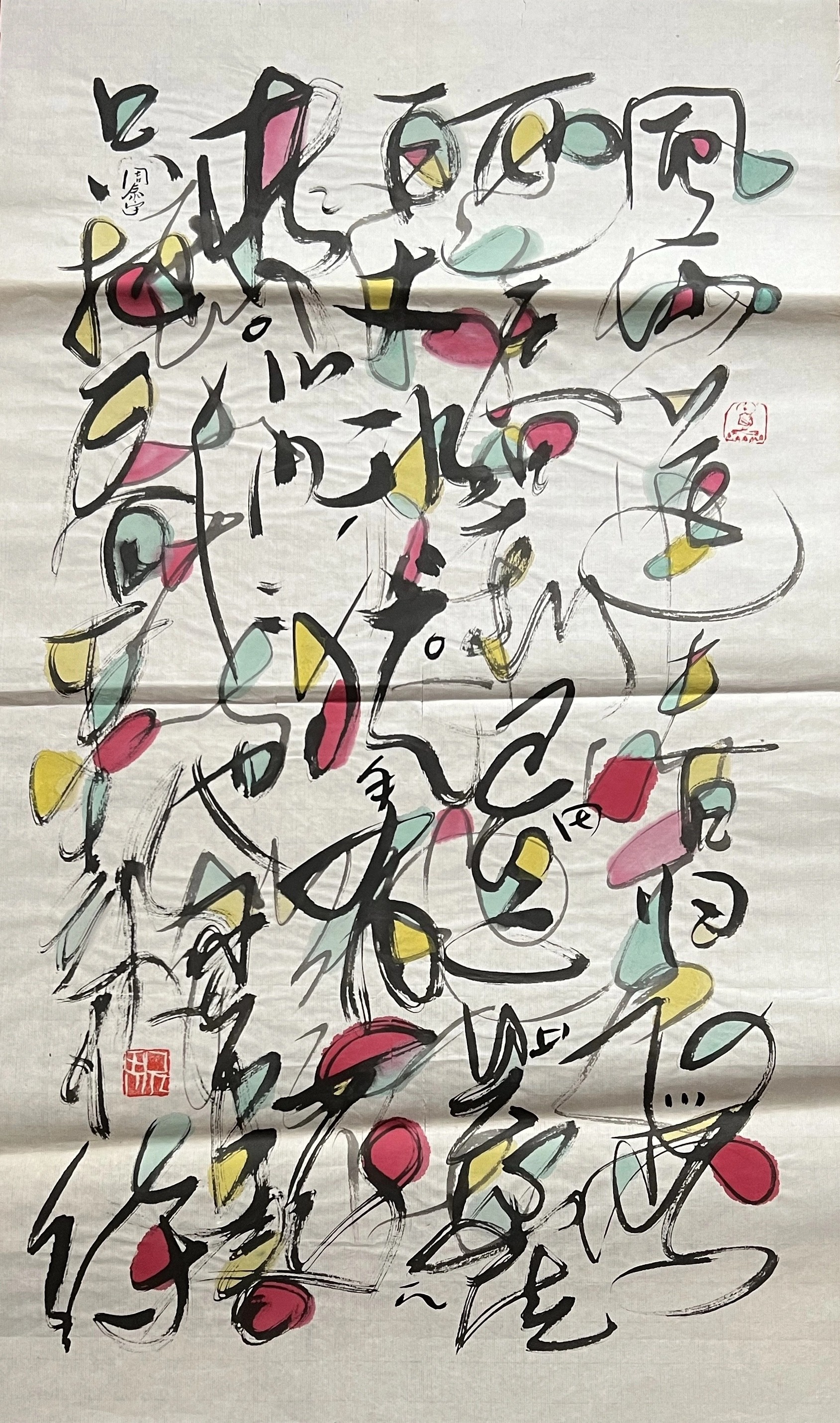 Taiyu Zhou, Floraison Taiyu Zhou, Floraison