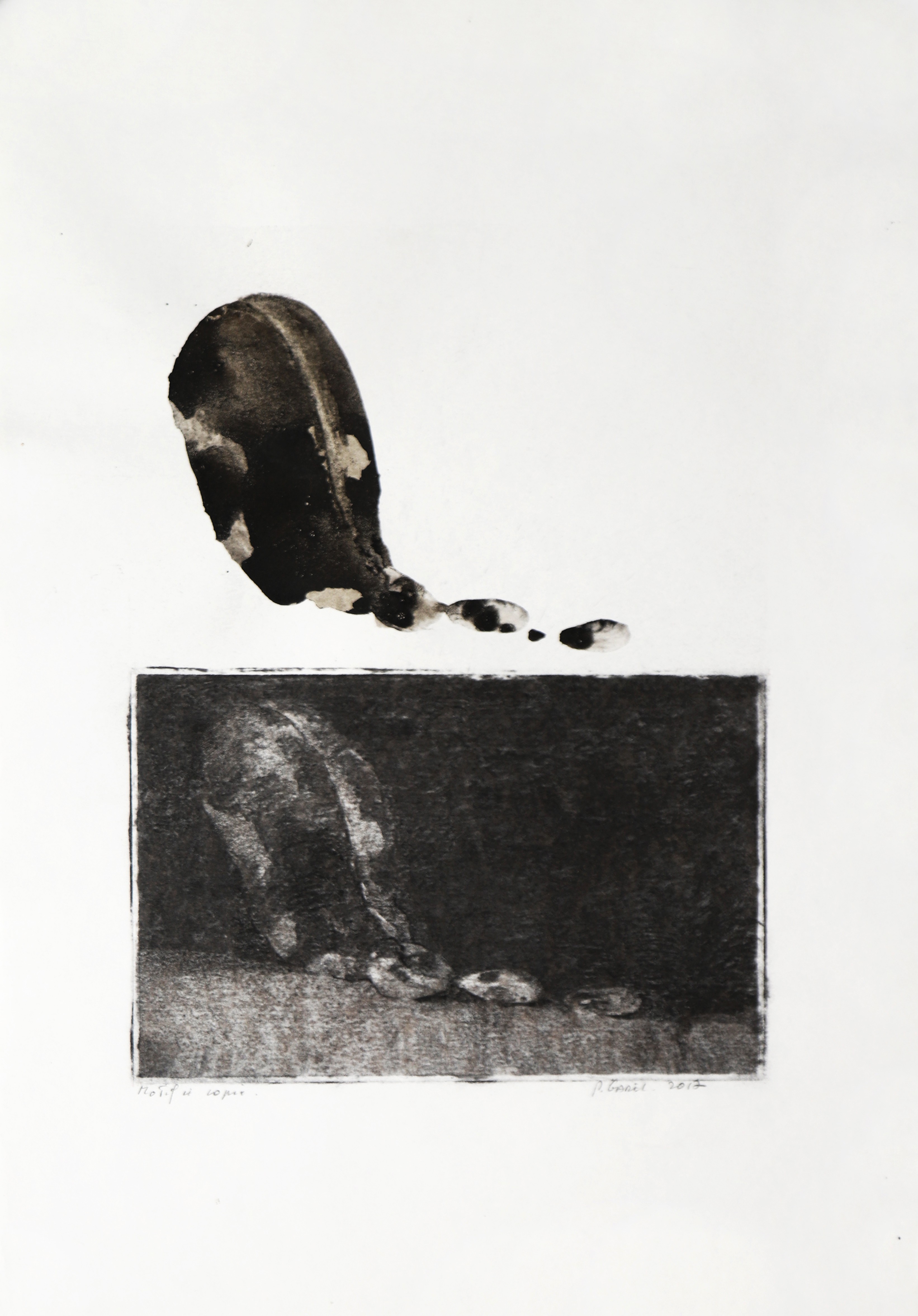 Philippe Garel, Motif et copie Philippe Garel, Motif et copie