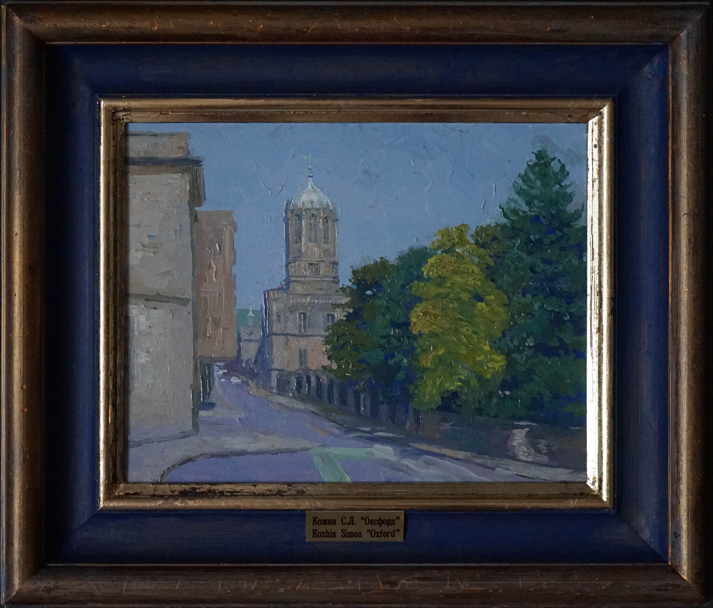 Simon Kozhin, Oxford Simon Kozhin, Oxford
