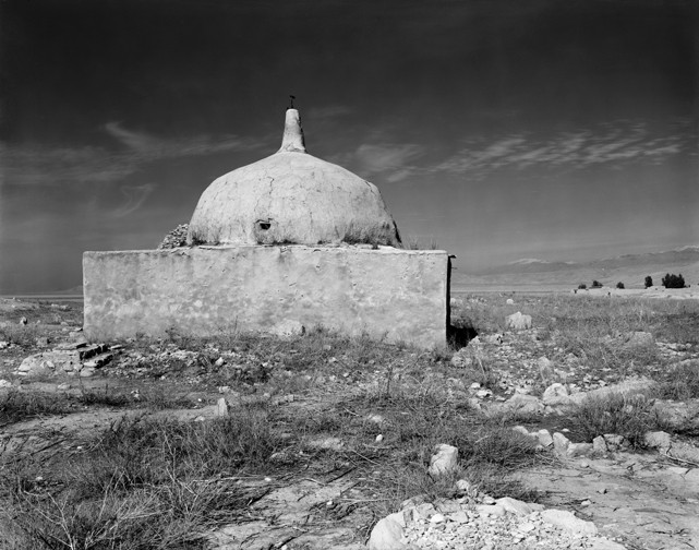 Simeon Posen, 7651003 - Iran Collection Simeon Posen, 7651003 - Iran Collection