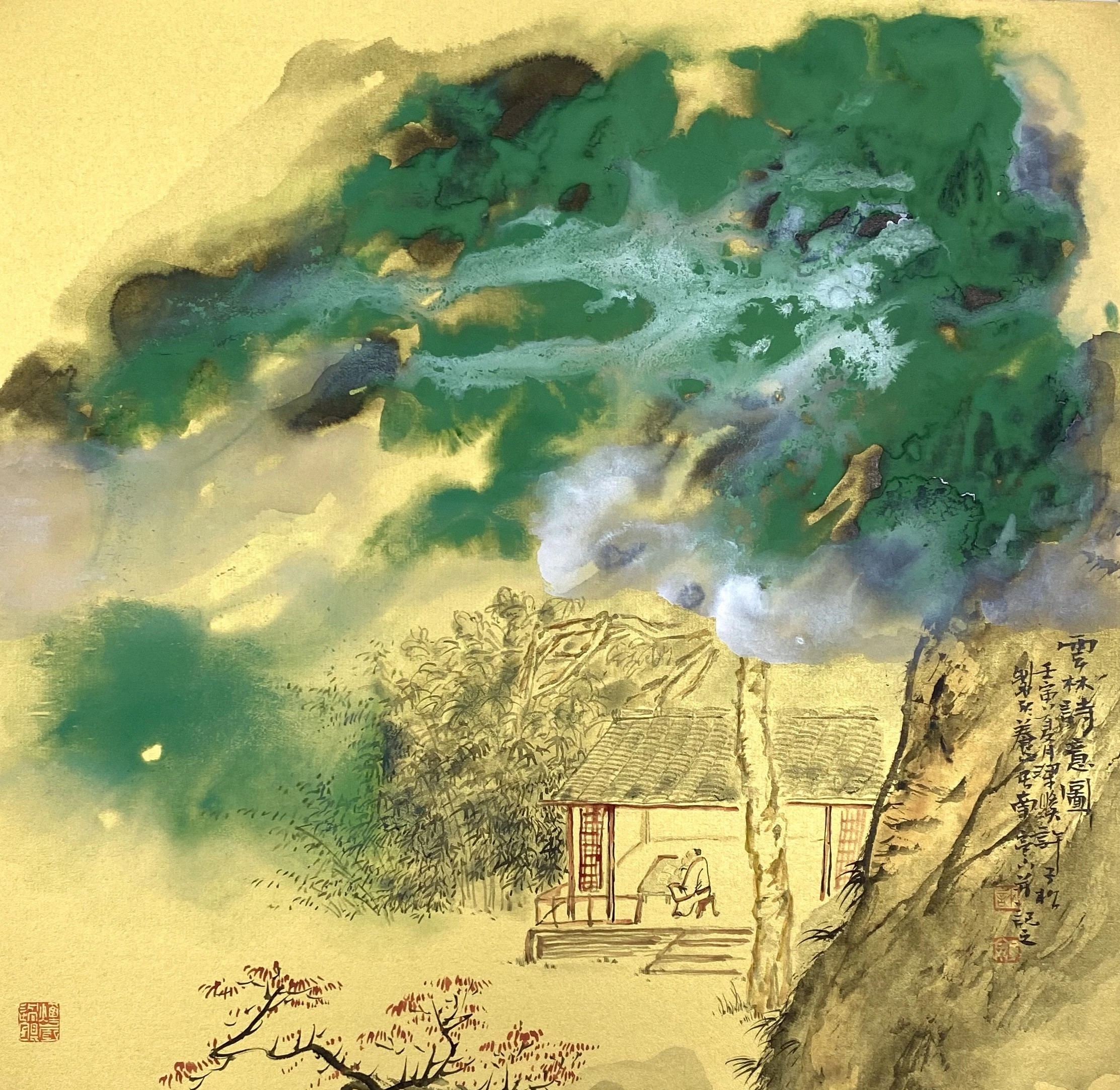 Zisong Xu, Paysage II Zisong Xu, Paysage II