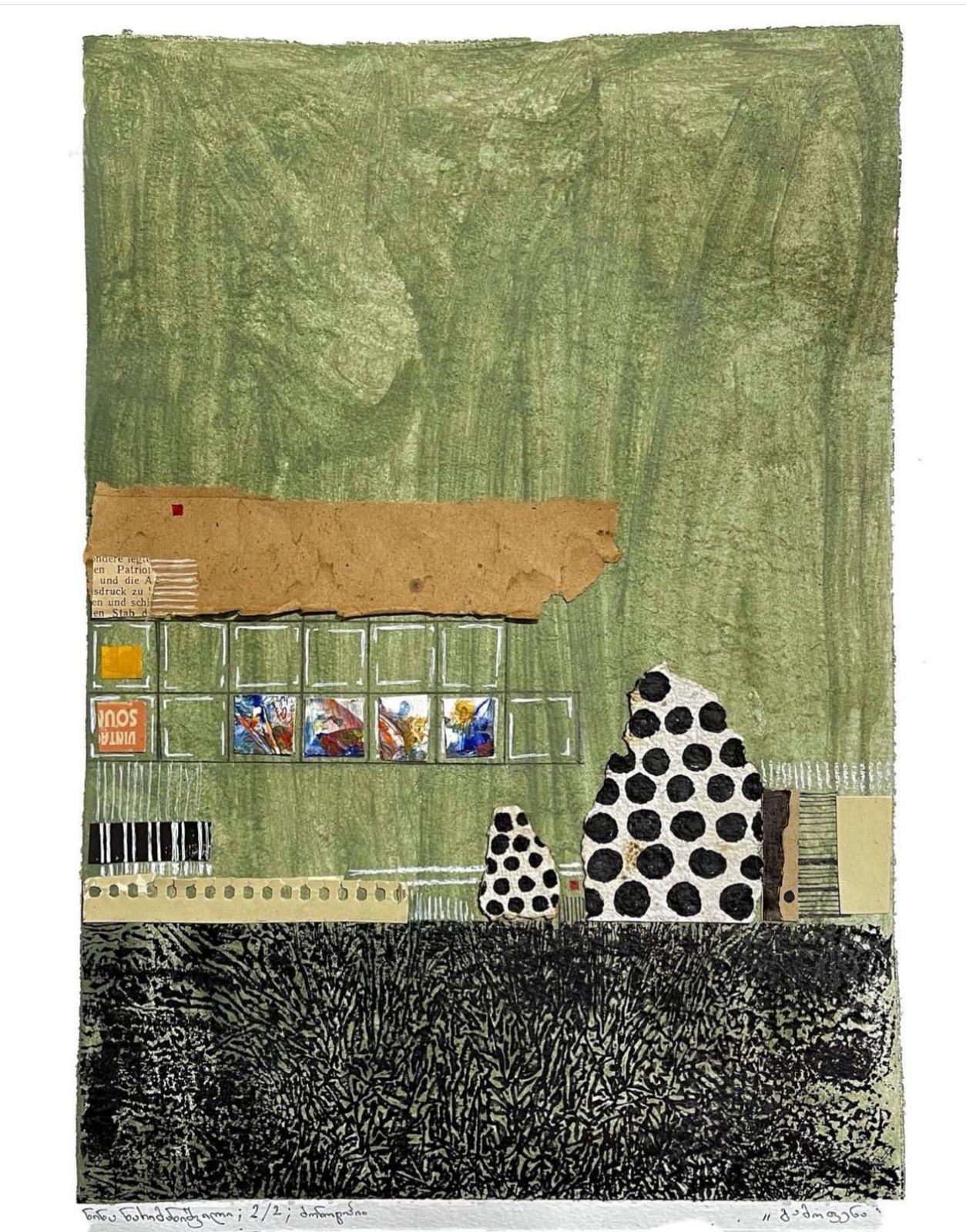 Nina Narimanishvili, Exhibition 2/2 Nina Narimanishvili, Exhibition 2/2