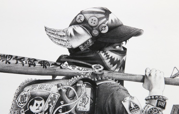 Ruka Ma | Shohei Otomo 大友昇平 “ARMED BOY” 武装少年