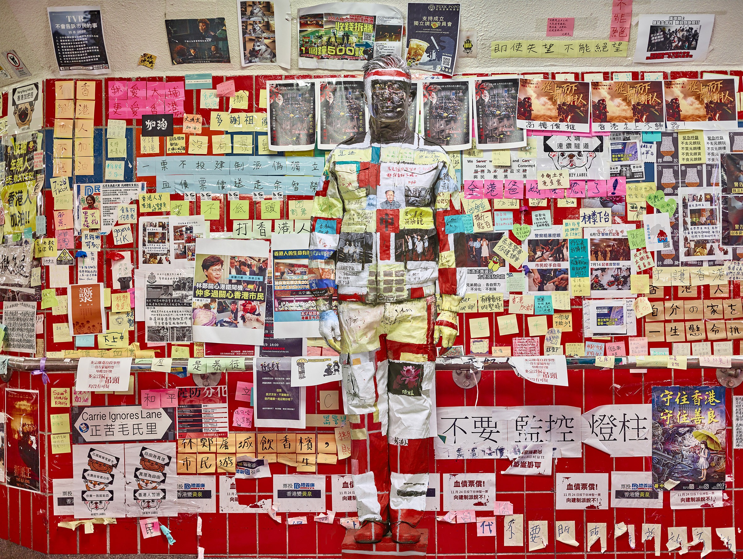 Liu Bolin, HK message wall Liu Bolin, HK message wall