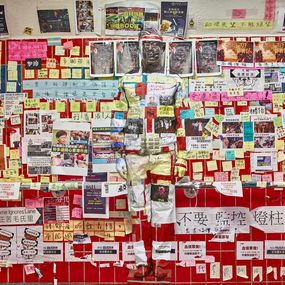 Fotografien, HK message wall, Liu Bolin