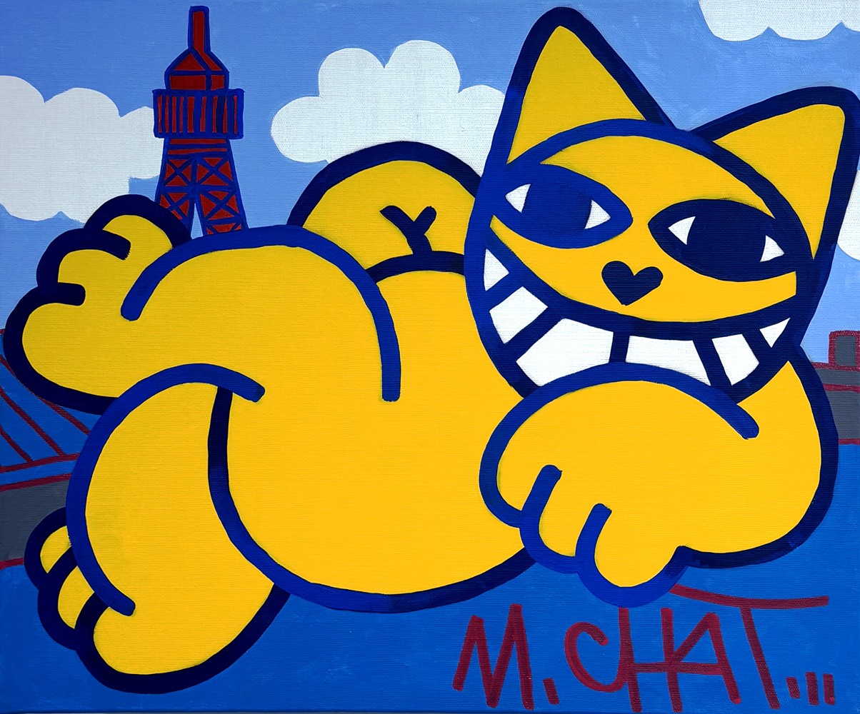 M.Chat, Siesta Second Twenty-Four M.Chat, Siesta Second Twenty-Four