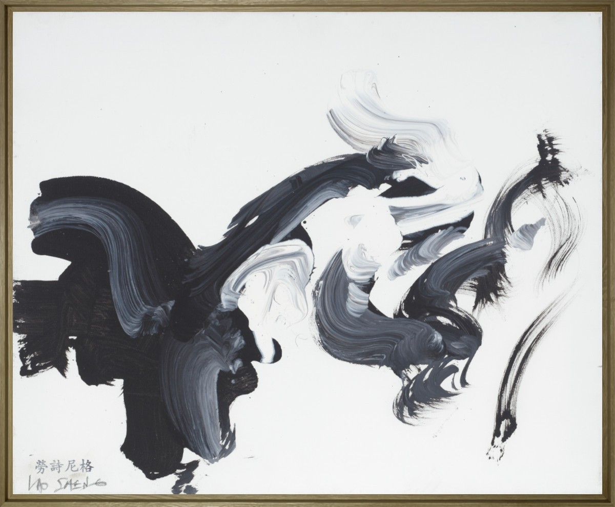 Lao Sheng, Abstract composition 5056 Lao Sheng, Abstract composition 5056