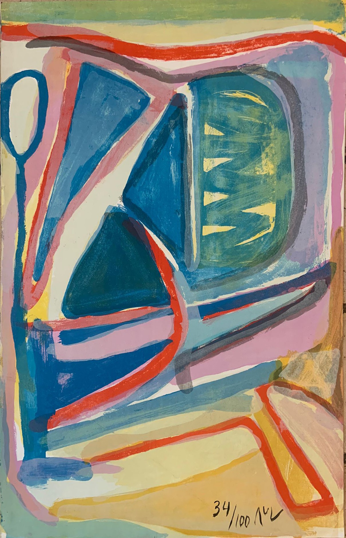 Bram van Velde, Impulsion Bram van Velde, Impulsion