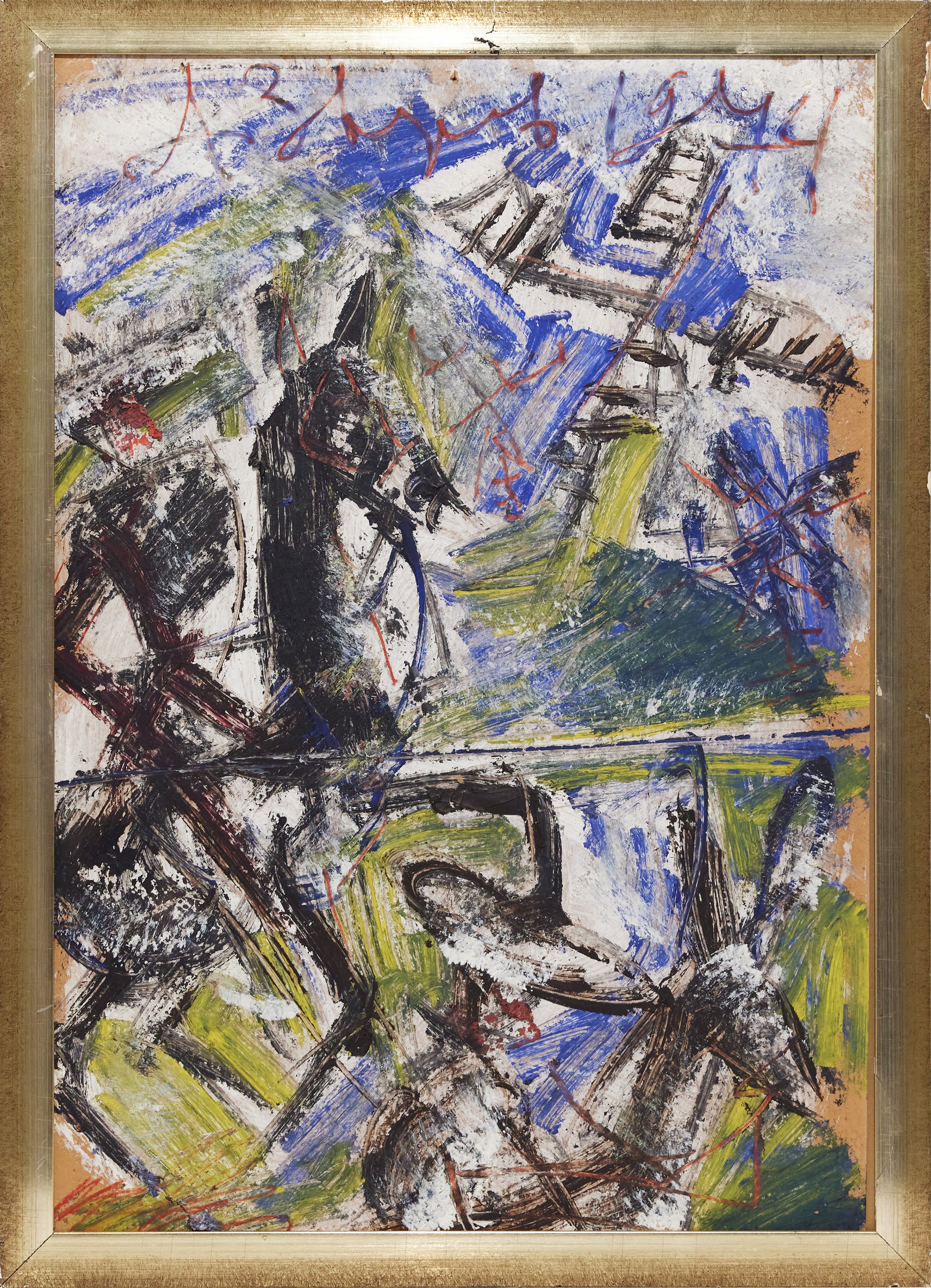 Anatoly Zverev, Don Quixote Anatoly Zverev, Don Quixote