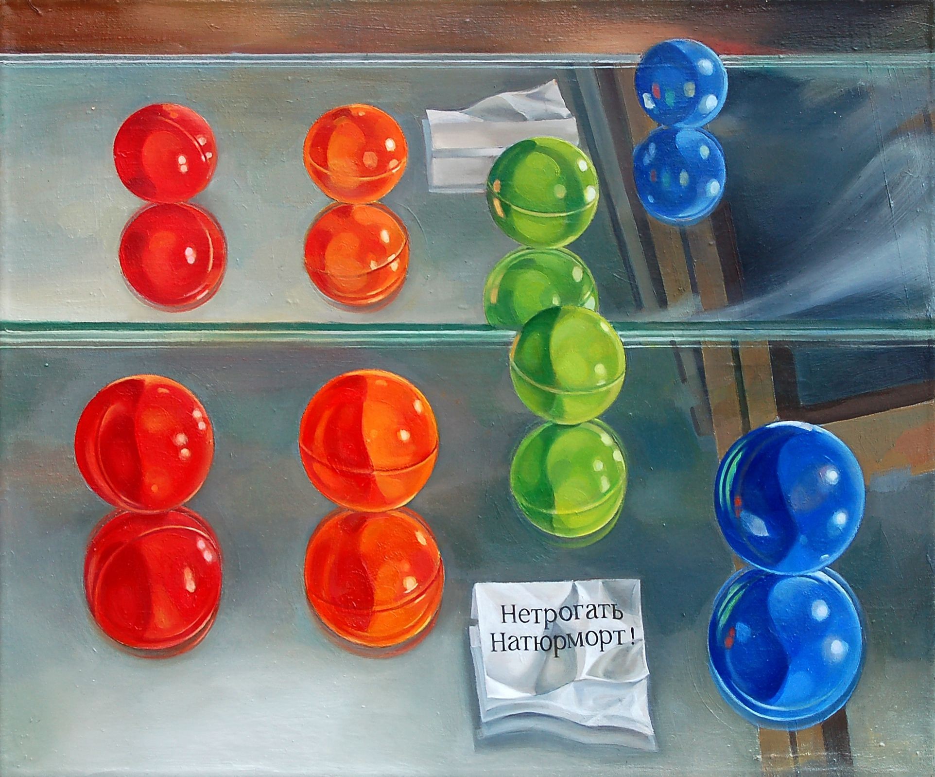 Roman Rembovsky, Mirrors, Roman Rembovsky, Mirrors,