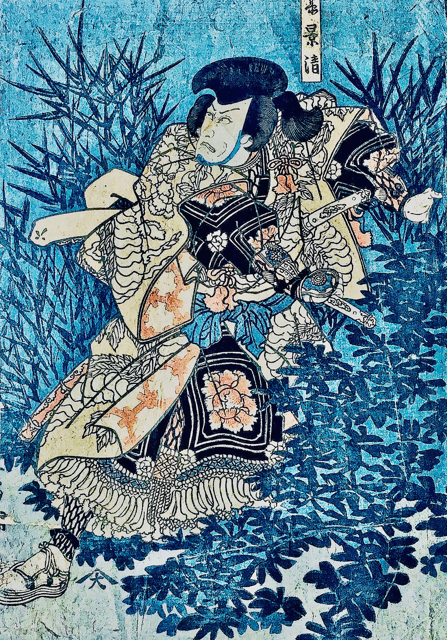 Utagawa Kunisada Toyokuni III, SAMOURAI Acteur de Kabuki Utagawa Kunisada Toyokuni III, SAMOURAI Acteur de Kabuki
