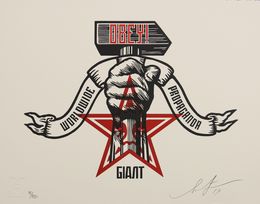 Print, Hammer And Fist, Shepard Fairey (Obey)