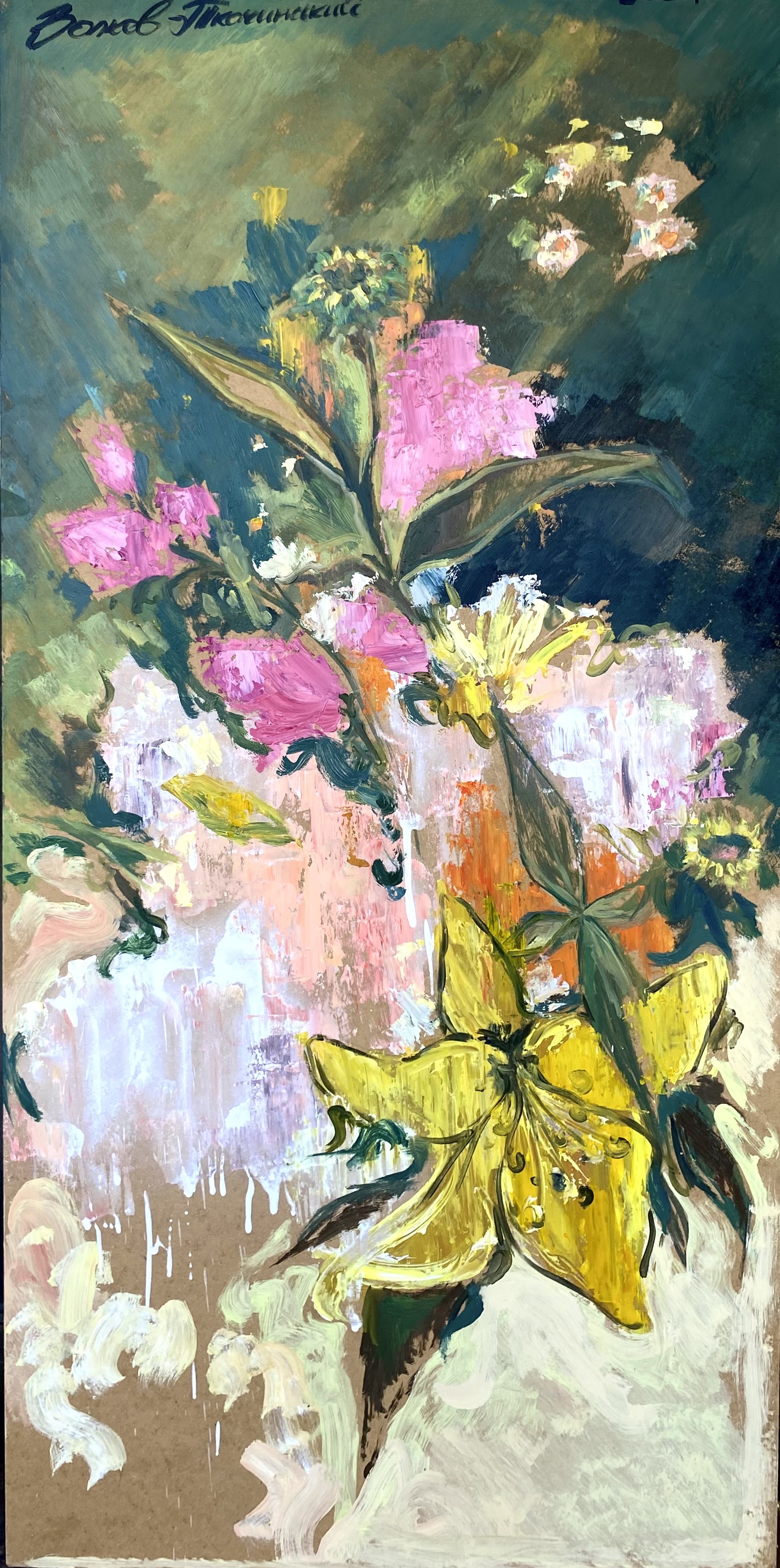 Igor Volkov-Tkachinskiy, Flowers in bloom Igor Volkov-Tkachinskiy, Flowers in bloom