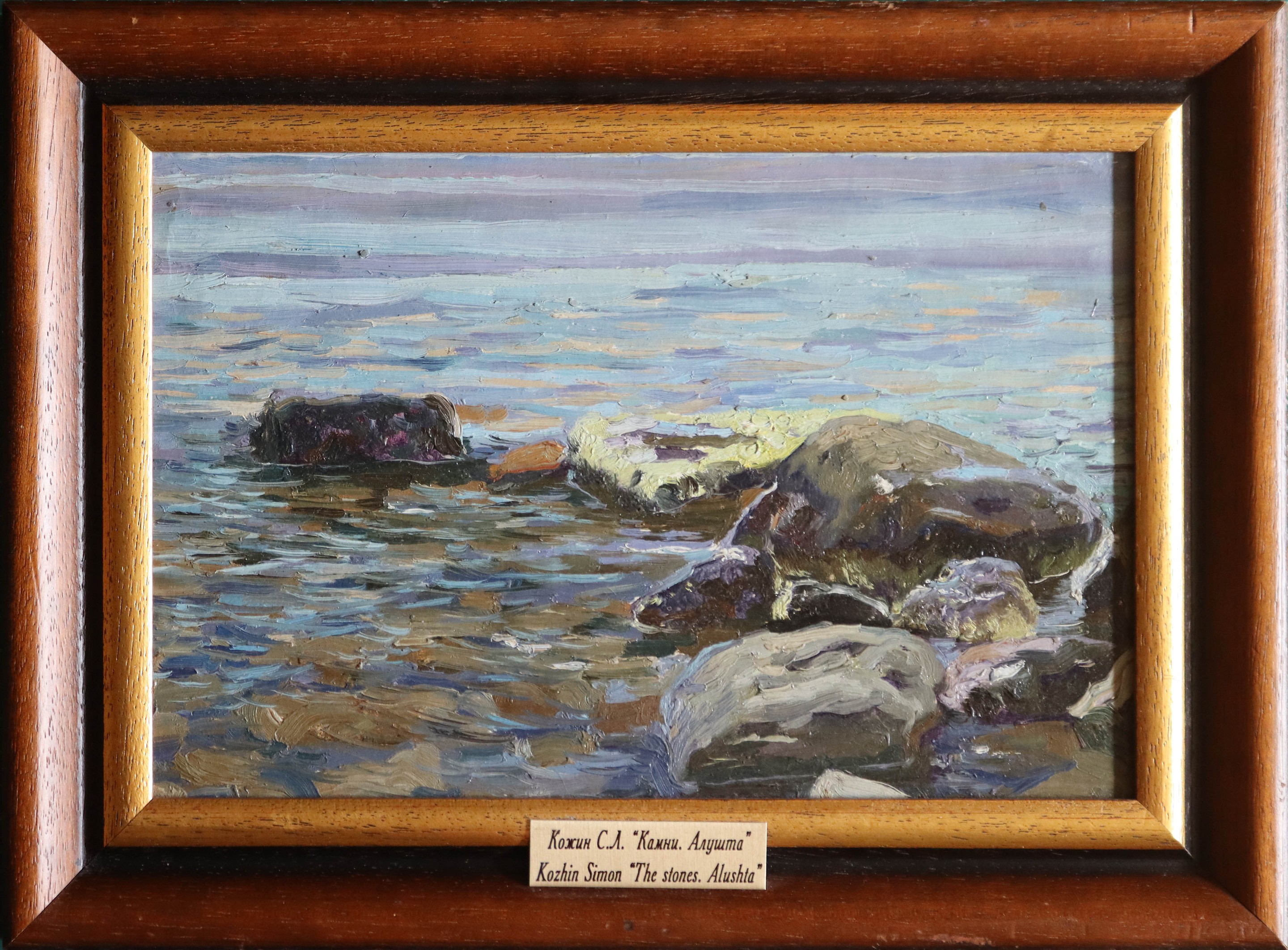Simon Kozhin, Stones by the sea Simon Kozhin, Stones by the sea