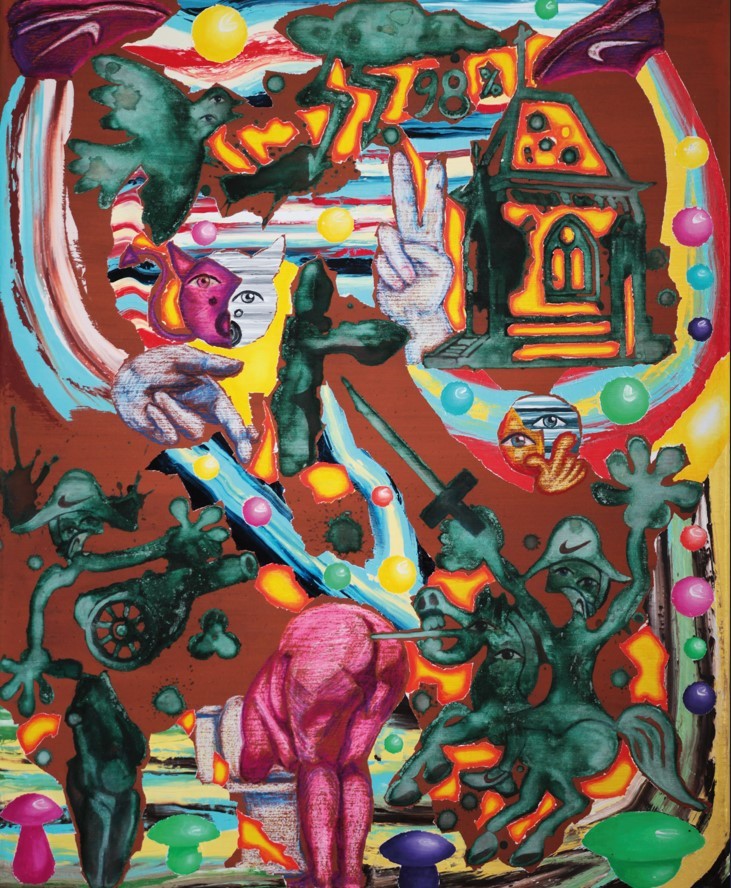 Roman Durcek, Guernica Paraphrase Roman Durcek, Guernica Paraphrase