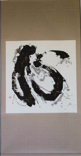 Painting, Tsshin A Minded Focus, Tontoku