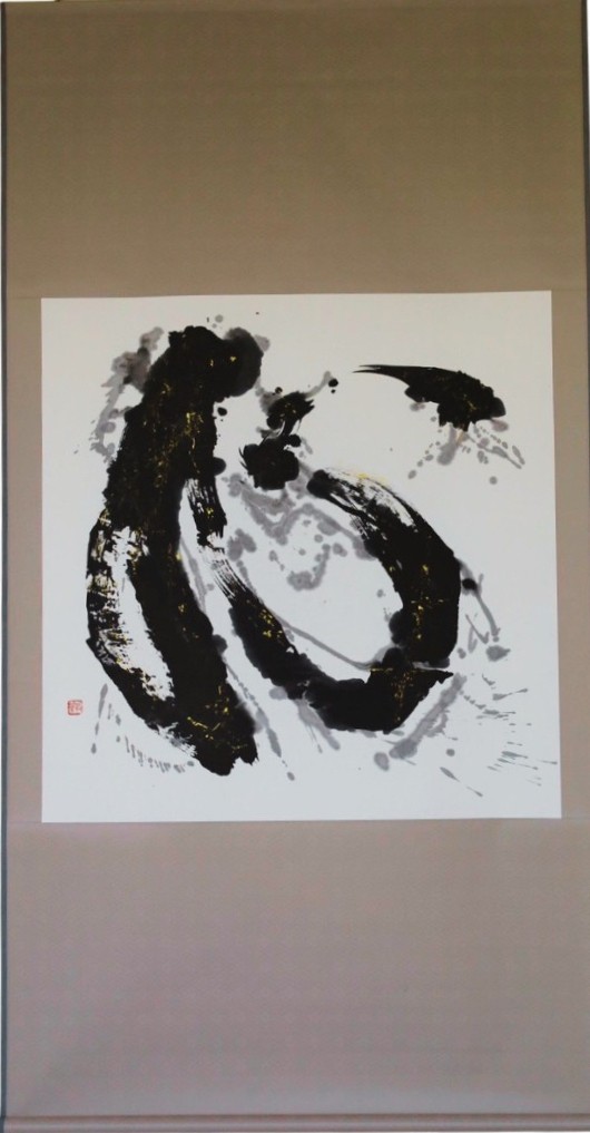 Tontoku, Tsshin A Minded Focus Tontoku, Tsshin A Minded Focus