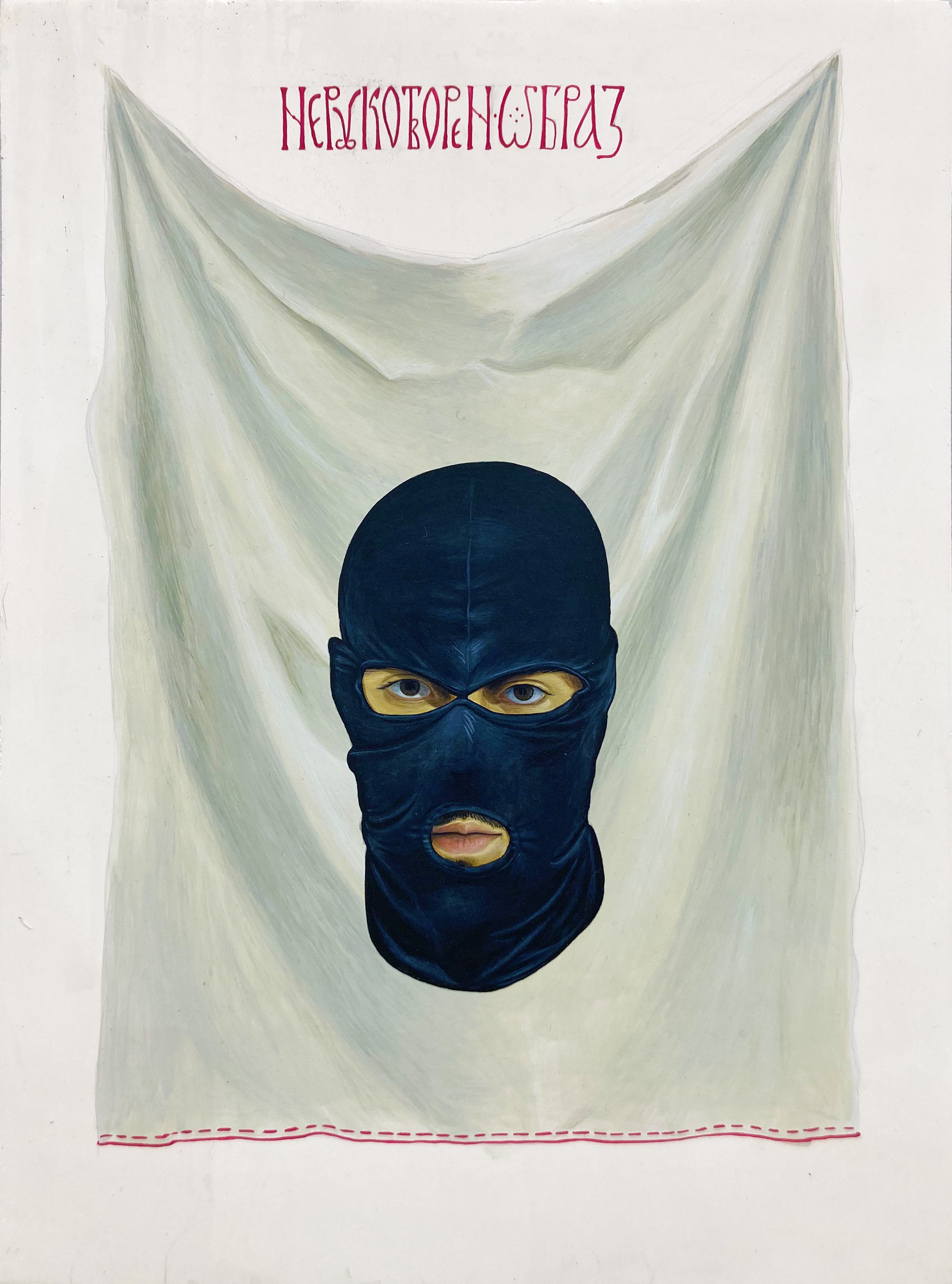 Lyuben Domozetski, Holy Face Lyuben Domozetski, Holy Face
