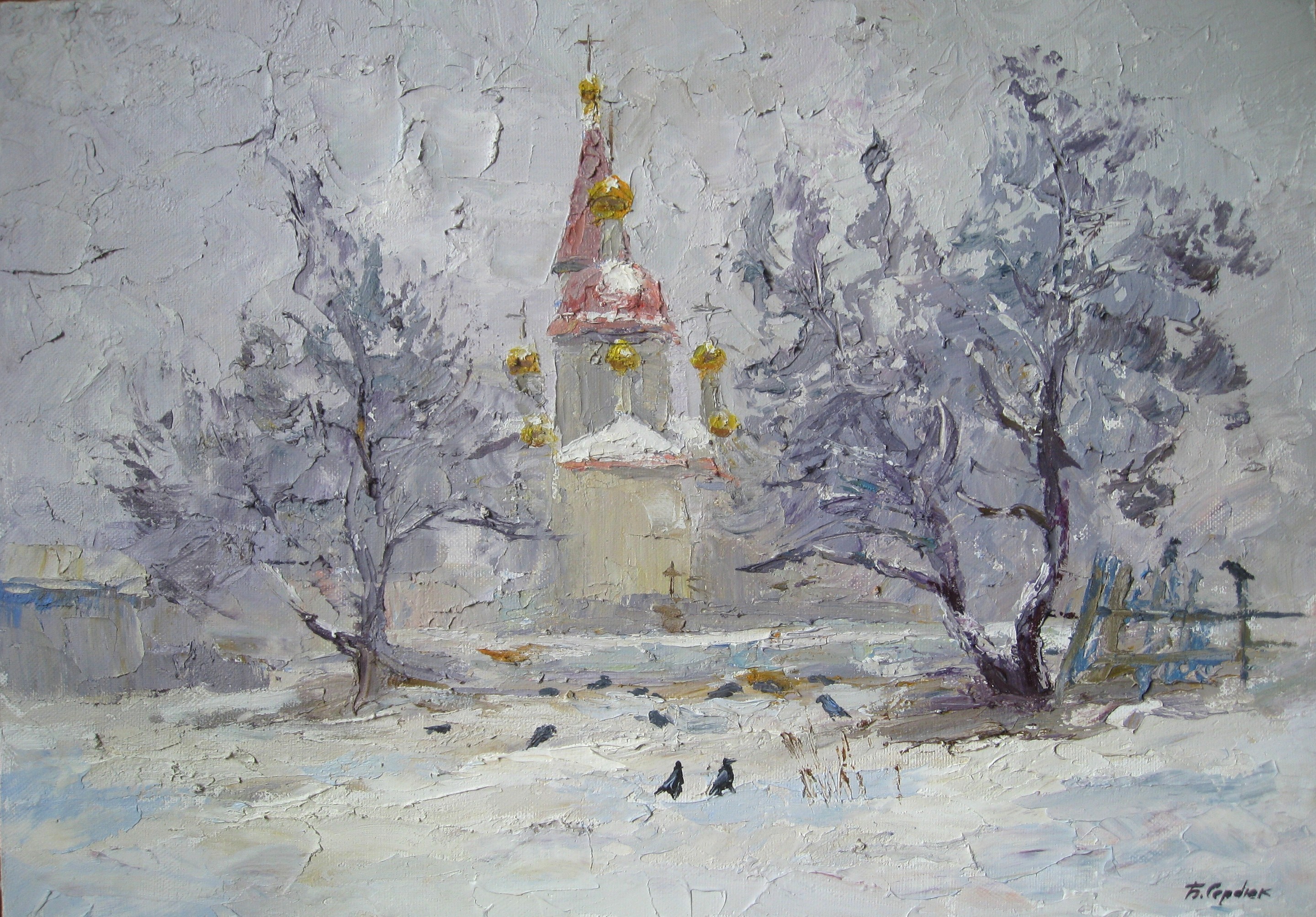 Boris Serdyuk, Breathed cold ... Boris Serdyuk, Breathed cold ...