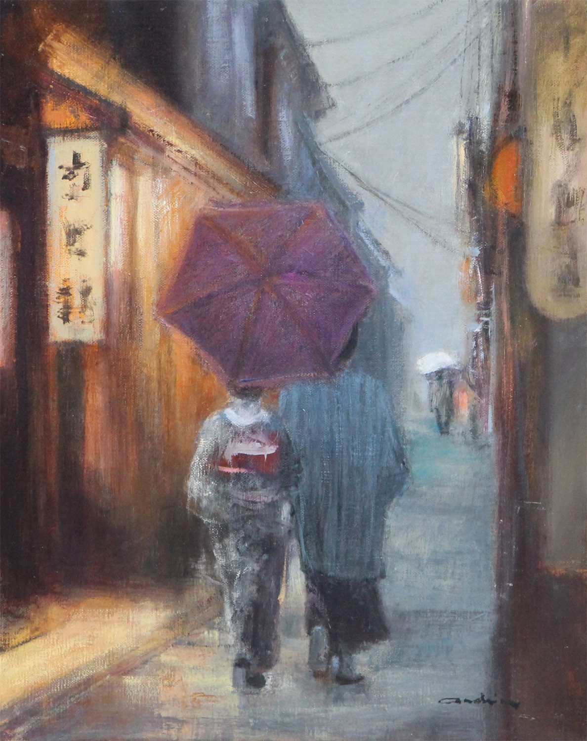 Dominique Andrier, Jour de pluie Dominique Andrier, Jour de pluie
