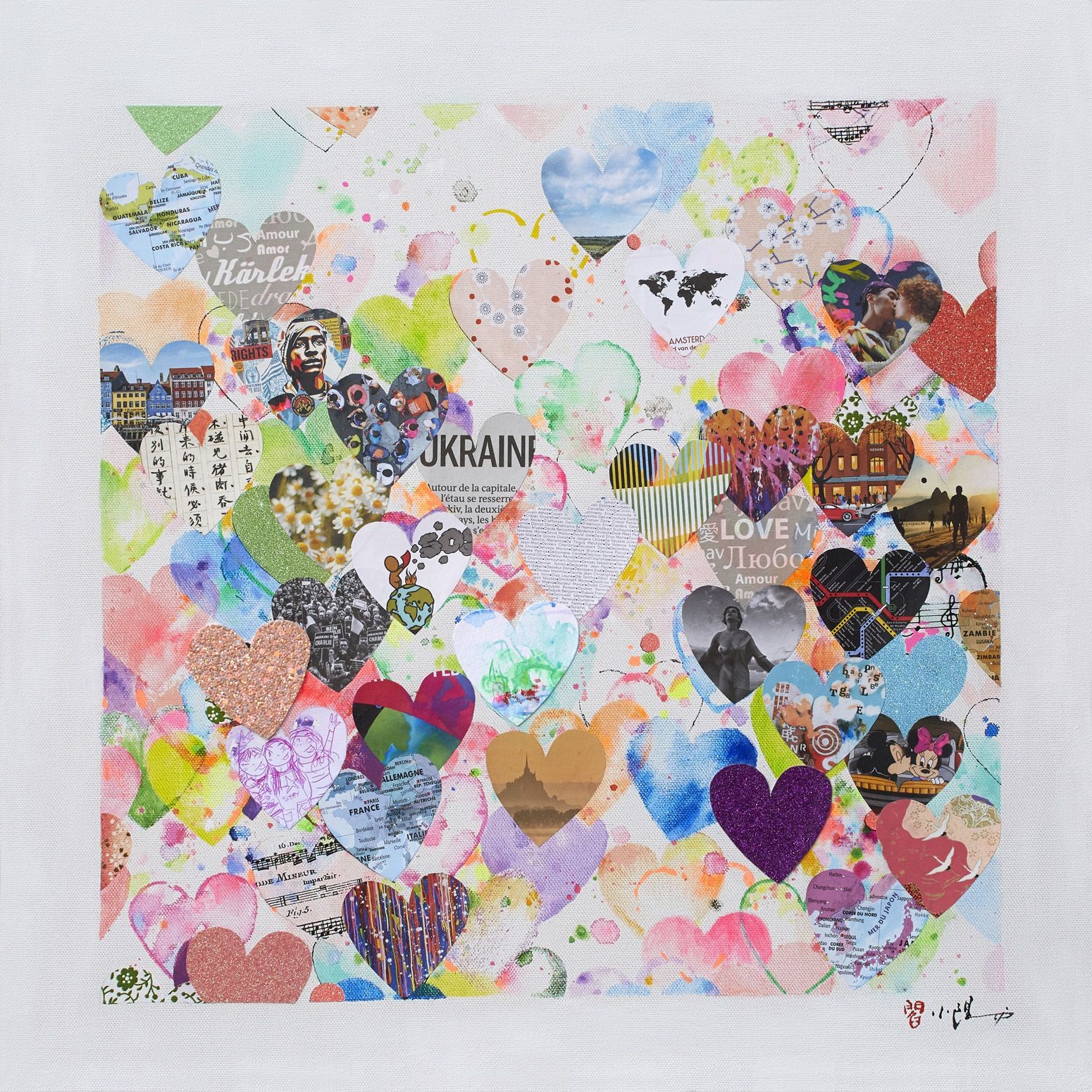 Xiaoyang Galas, Love will save the world II Xiaoyang Galas, Love will save the world II