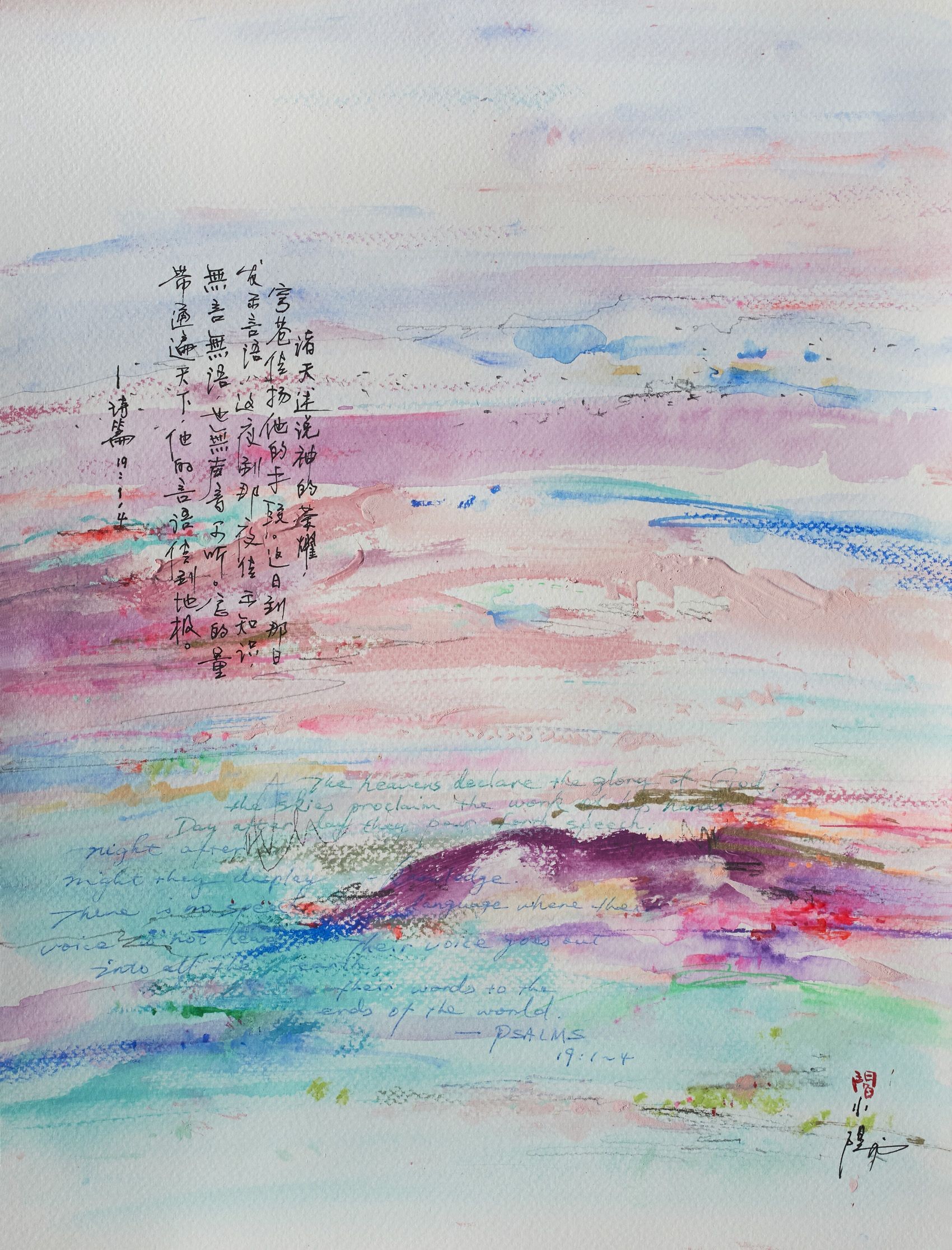 Xiaoyang Galas, Day after day Xiaoyang Galas, Day after day