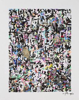 Painting, Prayer like confetti, Xiaoyang Galas