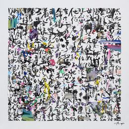 Peinture, Praying for the world II, Xiaoyang Galas
