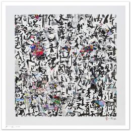 Print, Praying for the world, Xiaoyang Galas