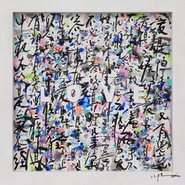 Peinture, Love, Xiaoyang Galas