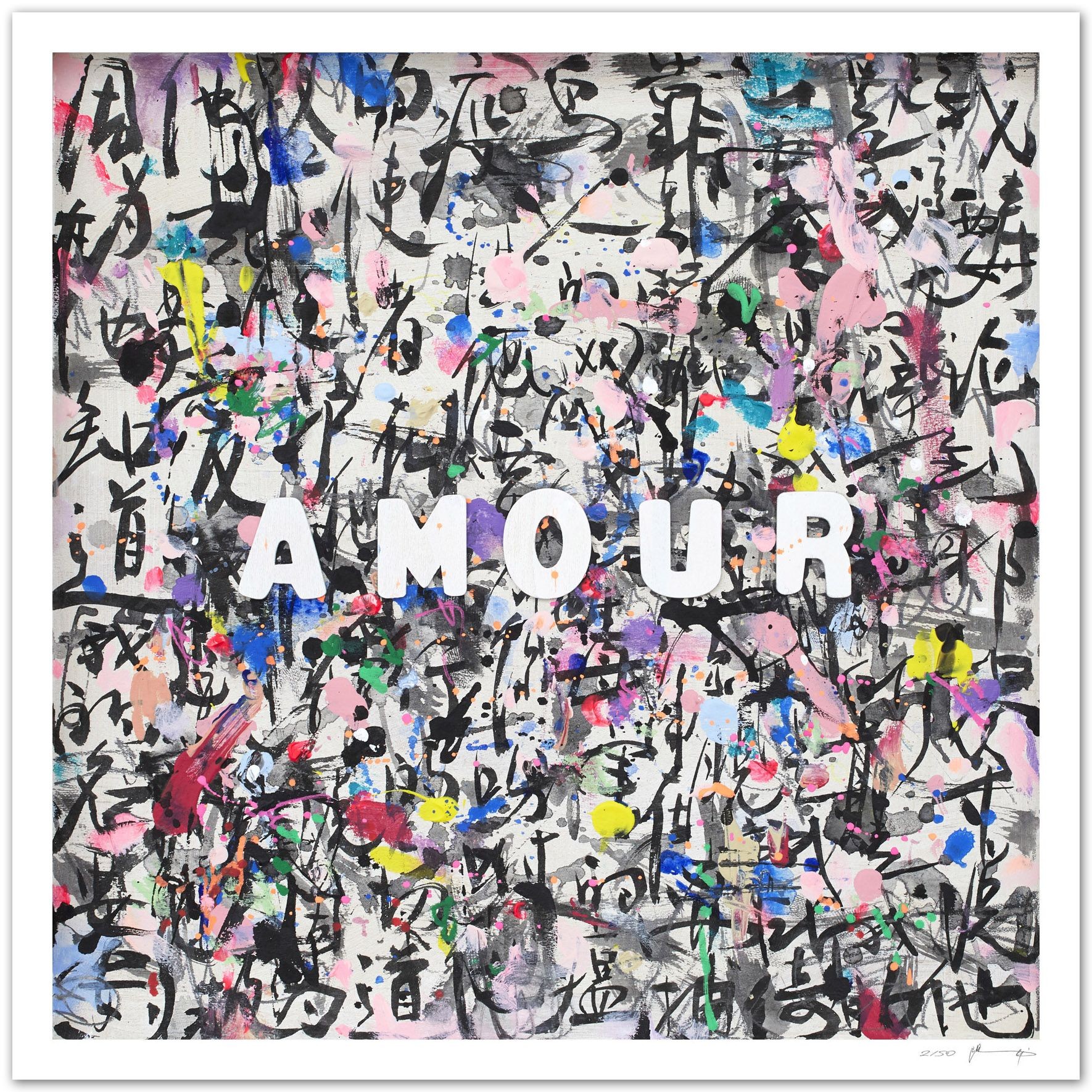 Xiaoyang Galas, Amour Xiaoyang Galas, Amour