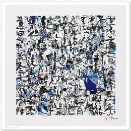 Print, La prière bleue, Xiaoyang Galas