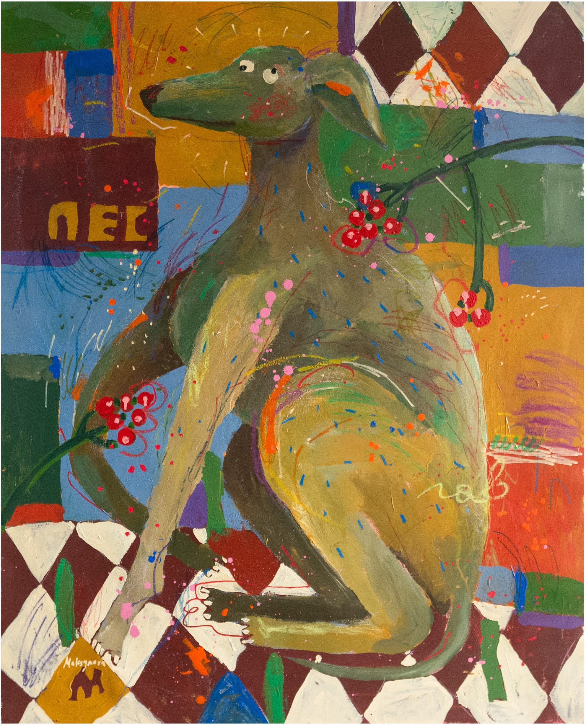 Iryna Maksymova, Dog Iryna Maksymova, Dog
