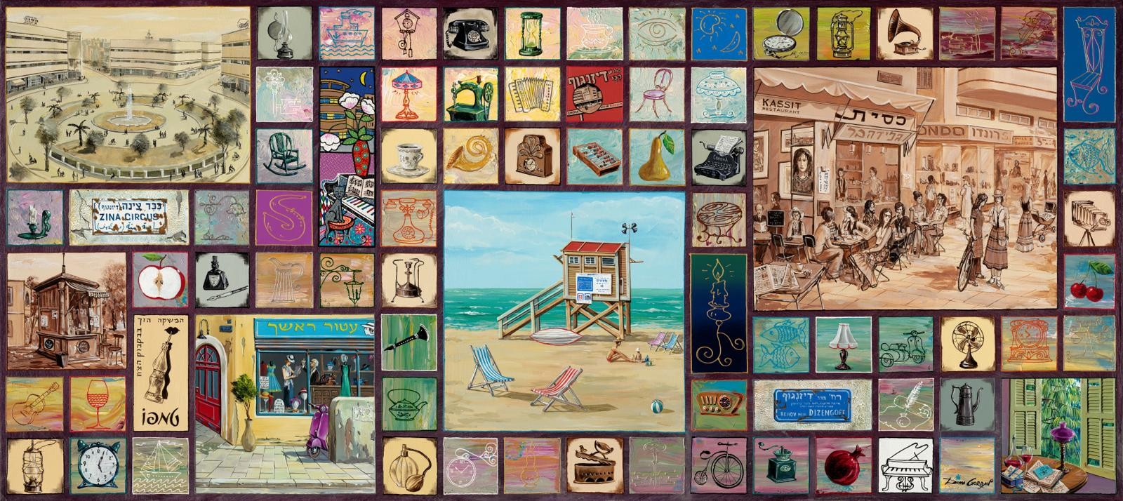 Dima Gorban, Retro Tel Aviv II Dima Gorban, Retro Tel Aviv II