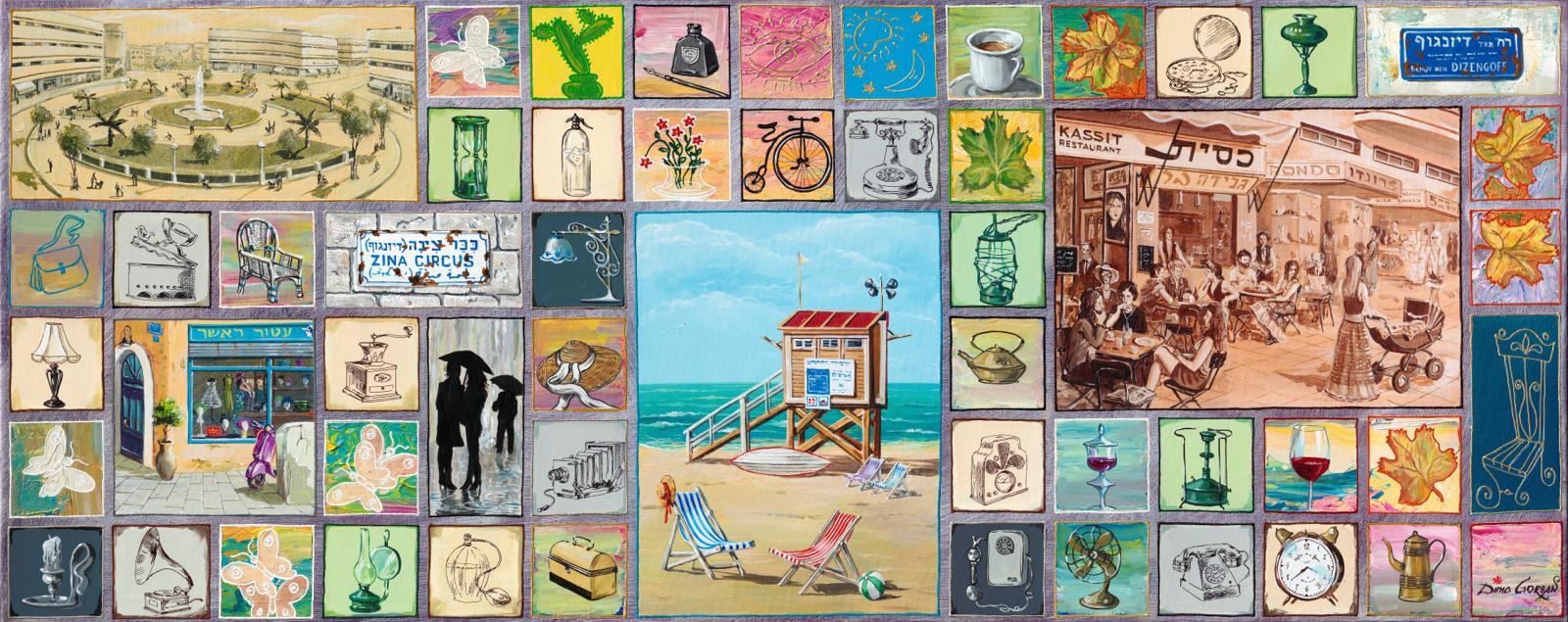 Dima Gorban, Retro Tel Aviv IV Dima Gorban, Retro Tel Aviv IV