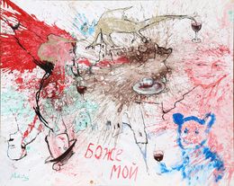 Peinture, Boge Moi, Zwy Milshtein