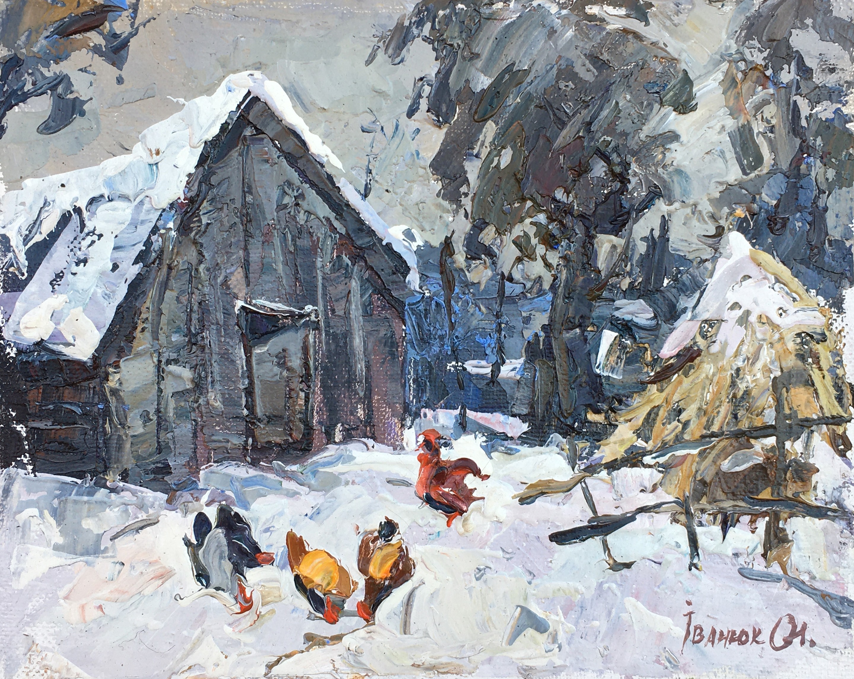 Ivanyuk Oleksiy, In the courtyard Ivanyuk Oleksiy, In the courtyard