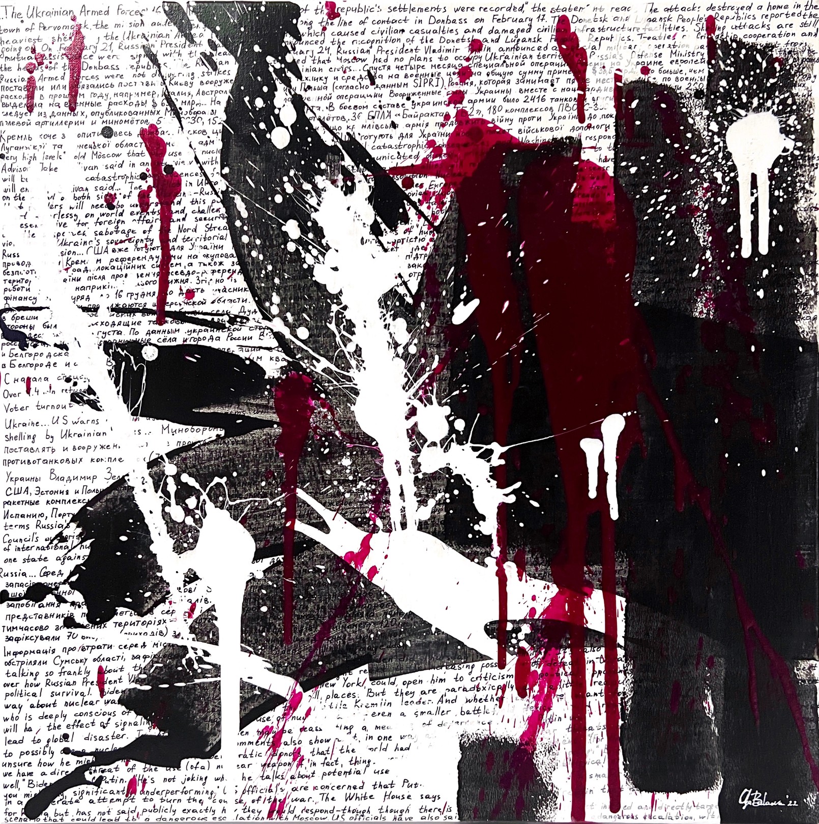 Olga Balaeva, Ink and Blood Olga Balaeva, Ink and Blood