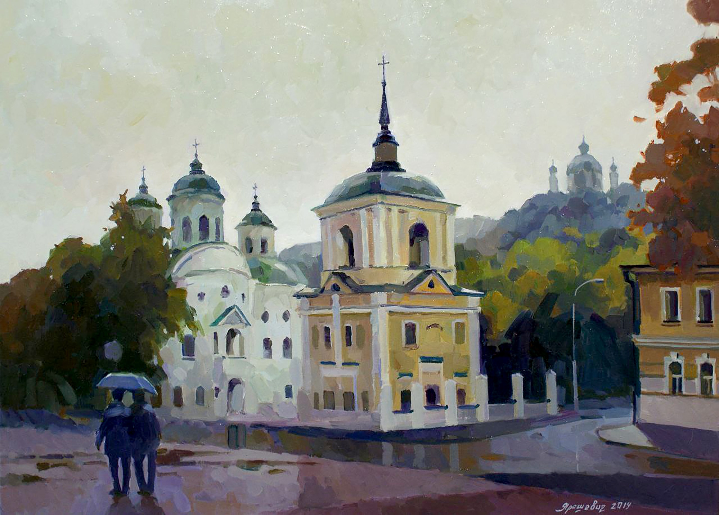 Yaroshevich Anastasia, It's a nasty day Yaroshevich Anastasia, It's a nasty day