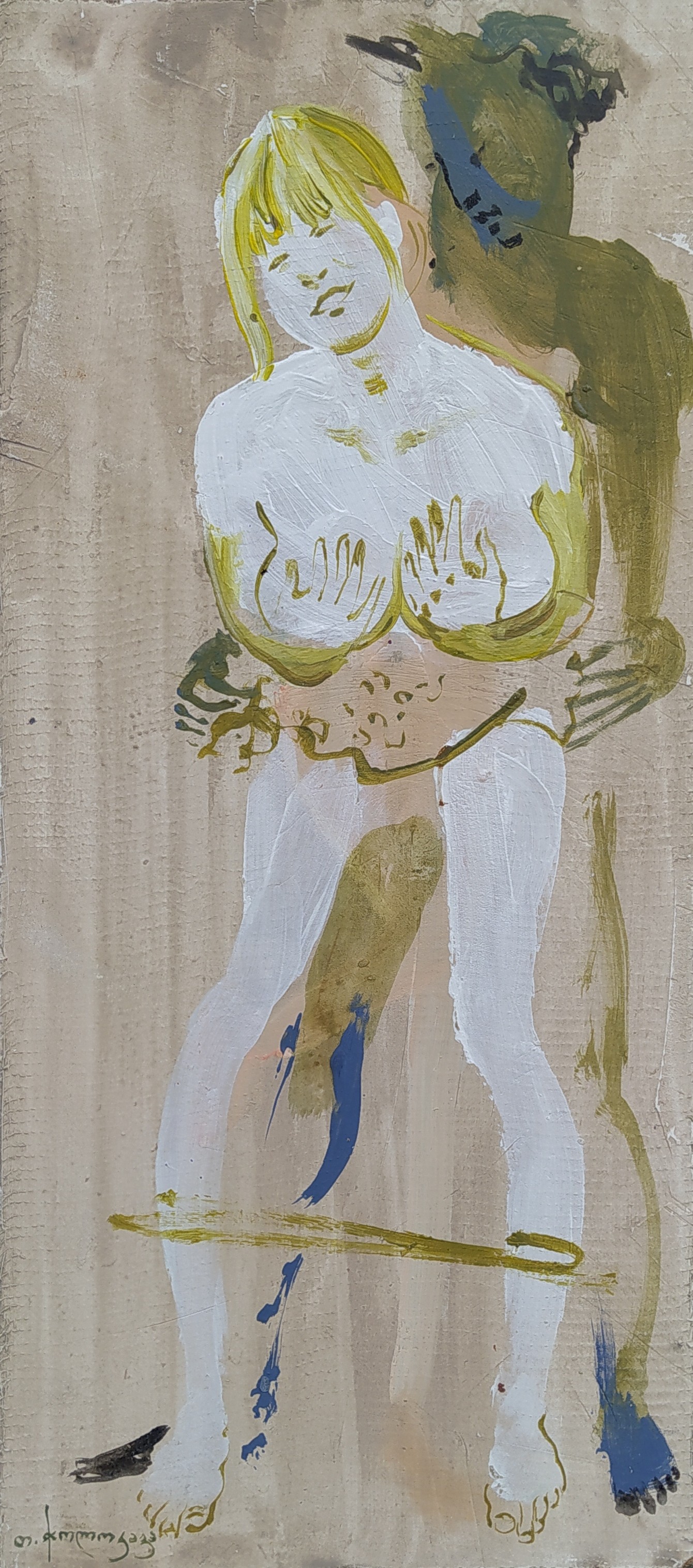 Tengiz Cholokava, From the Series Passion Tengiz Cholokava, From the Series Passion