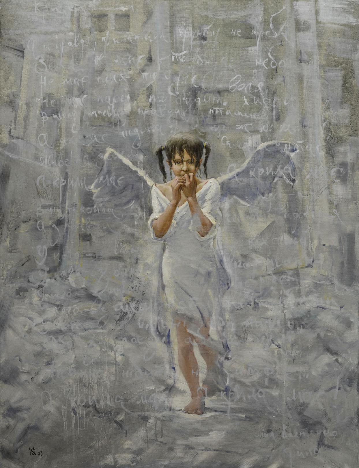 Kateryniuk Oleg, Not lost wings Kateryniuk Oleg, Not lost wings