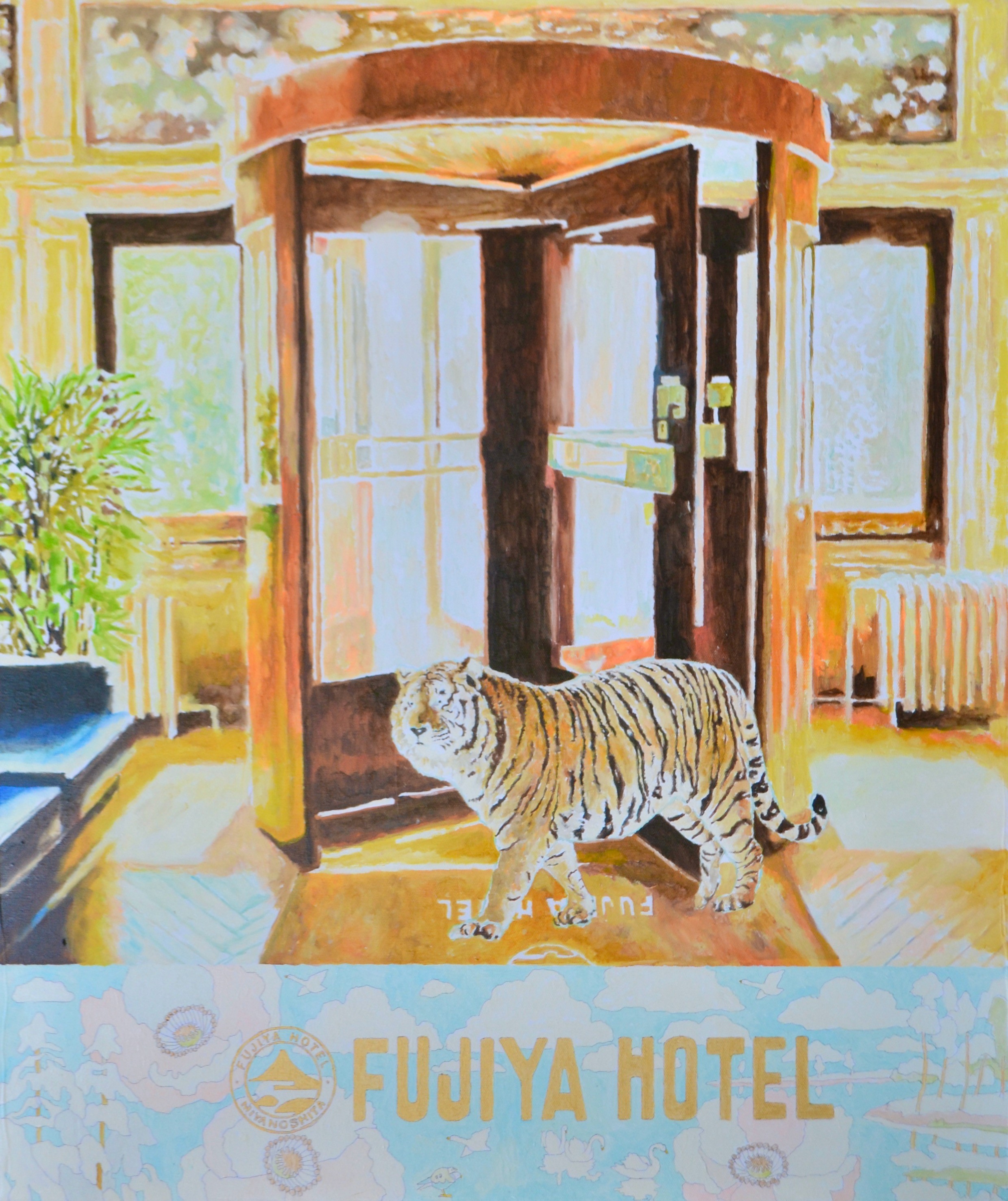 Teppei Ikehila, Fujiya Hotel 2 Teppei Ikehila, Fujiya Hotel 2