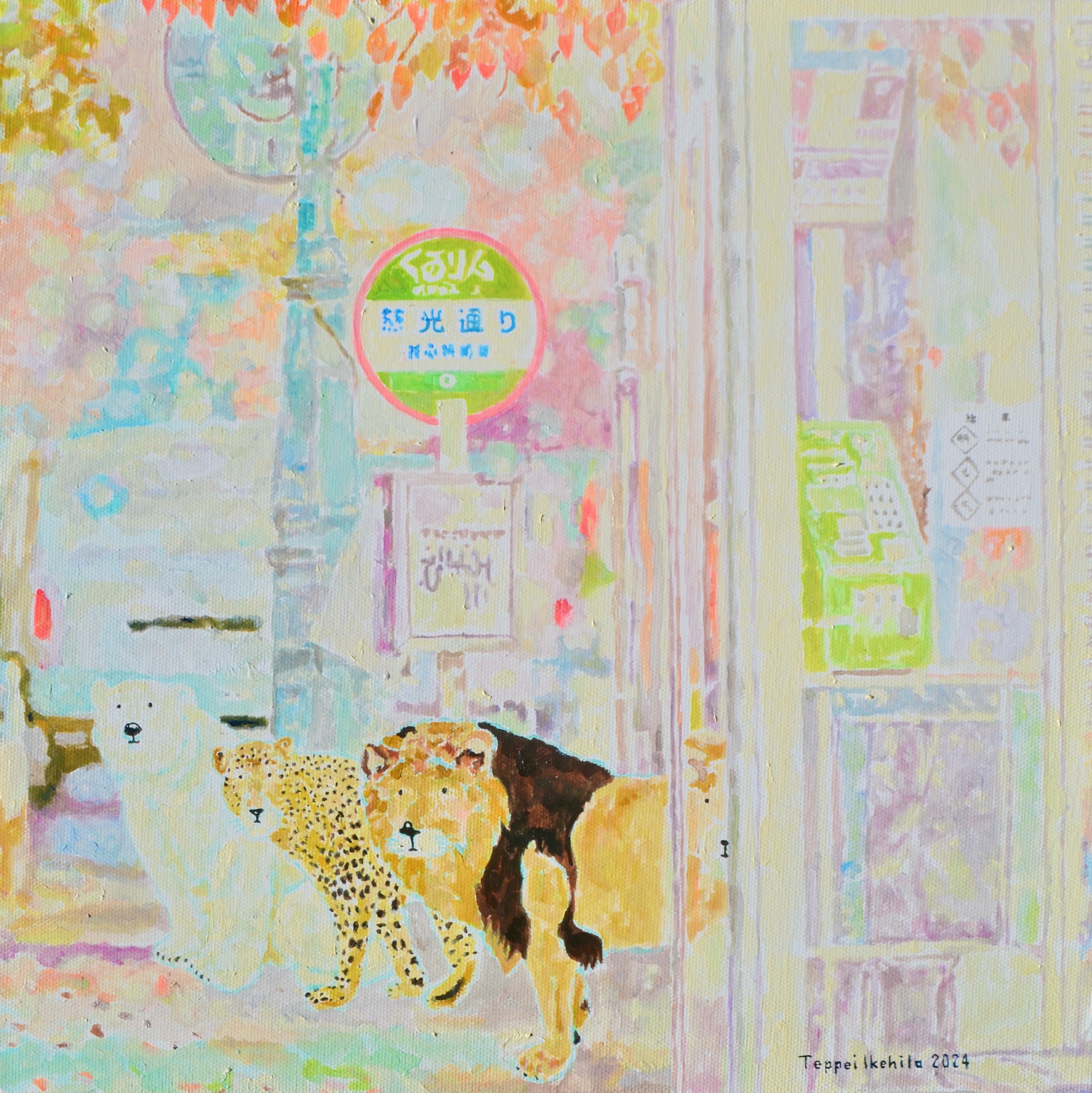 Teppei Ikehila, Modern Borrowed Scenery Bus Stop 1 Teppei Ikehila, Modern Borrowed Scenery Bus Stop 1